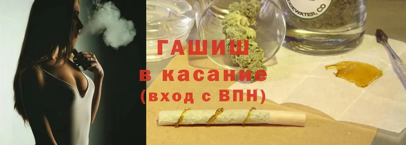 кракен зеркало  Калуга  Гашиш Cannabis  даркнет сайт 