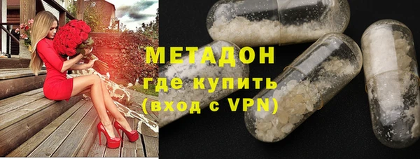 меф VHQ Бугульма