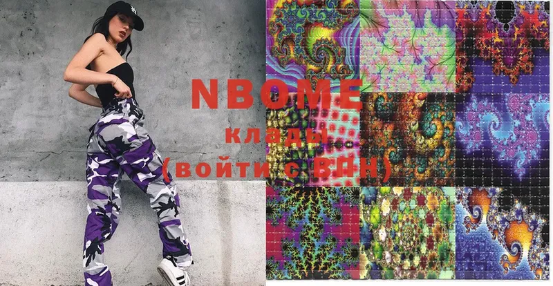 где продают наркотики  Калуга  Марки N-bome 1,8мг 